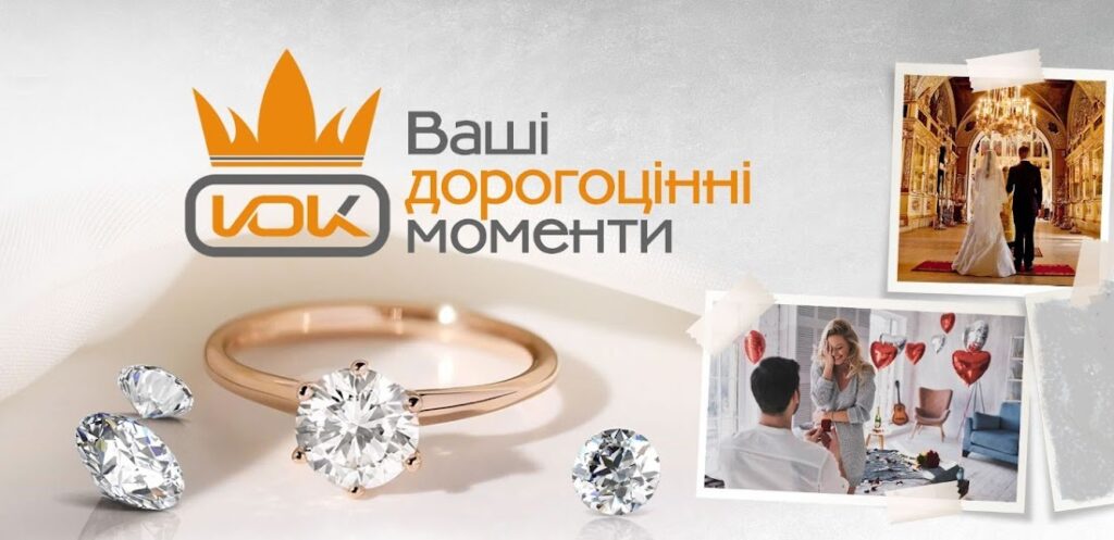 «Ювелір Капітал»: ювелірні прикраси, варті вашої уваги