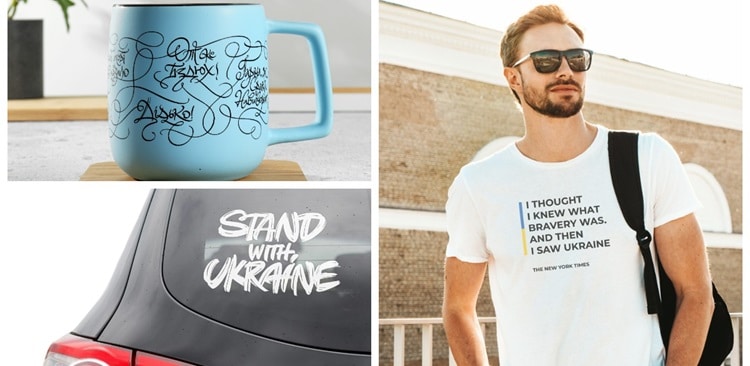 Що подарувати чоловіку на День захисника України?